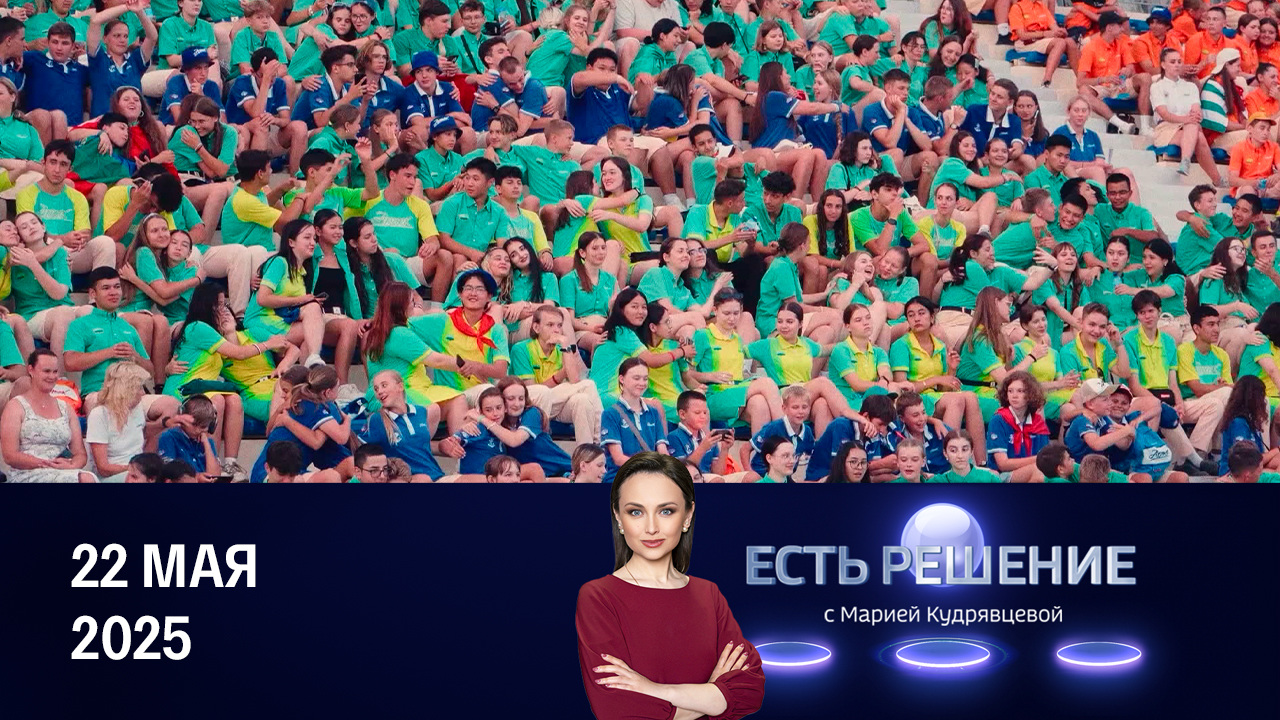 Поддержка талантливых детей