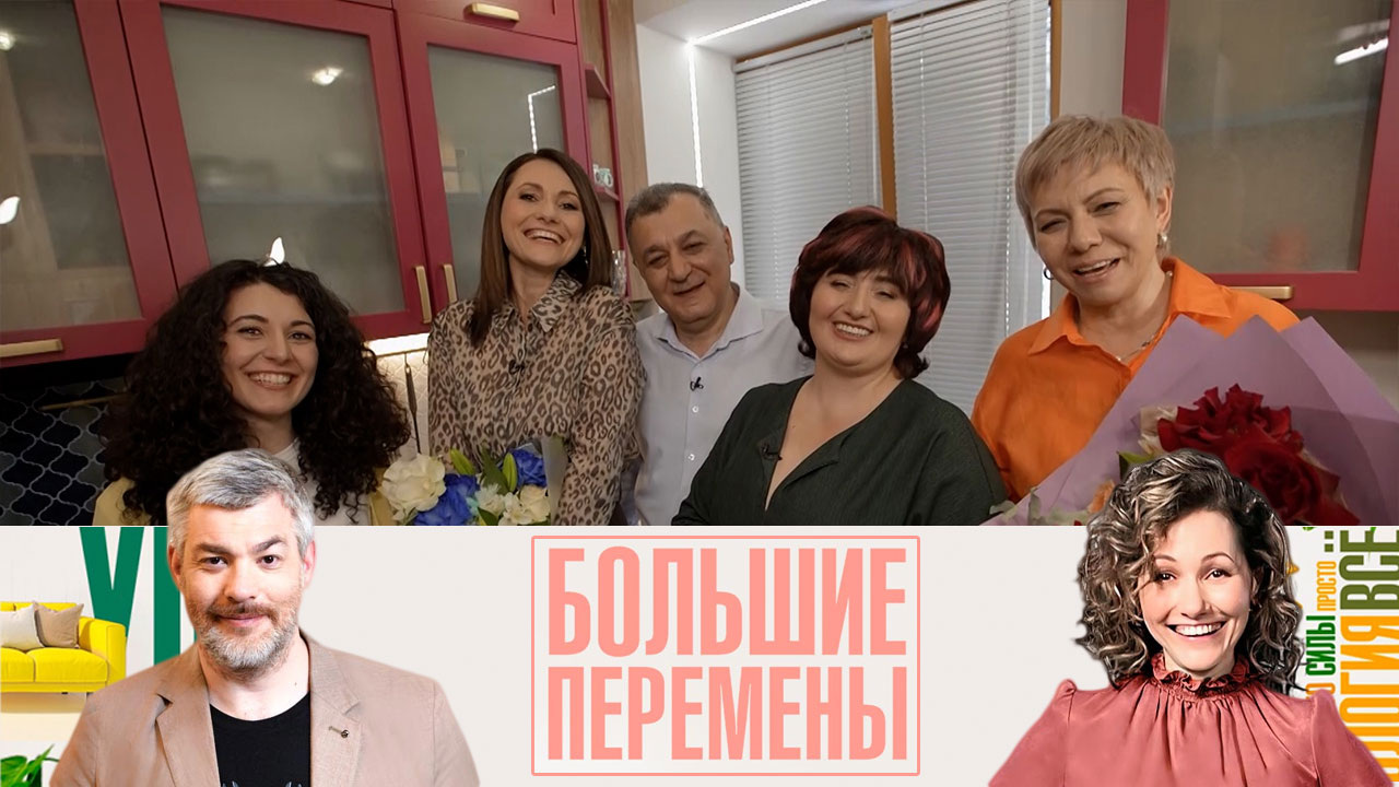 Секреты увеличения маленькой кухни. Эфир от 24.05.2025
