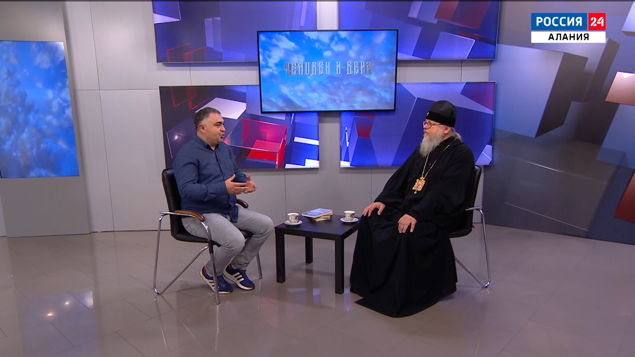 Беседа архиепископа Герасима и журналиста Заура Фарниева