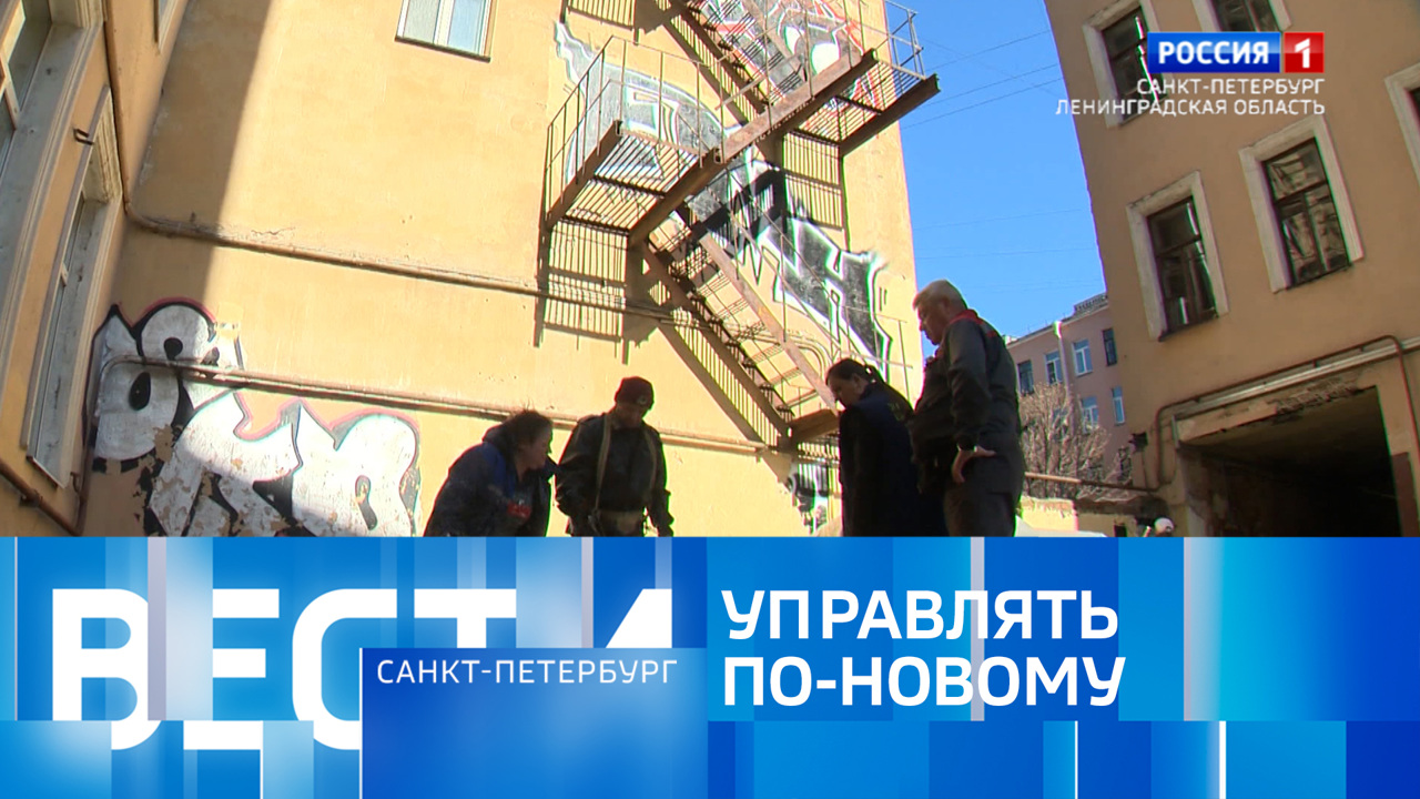 Эфир от 25.05.2025 (14:30)