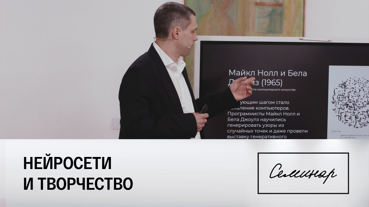 Евгений Бурнаев