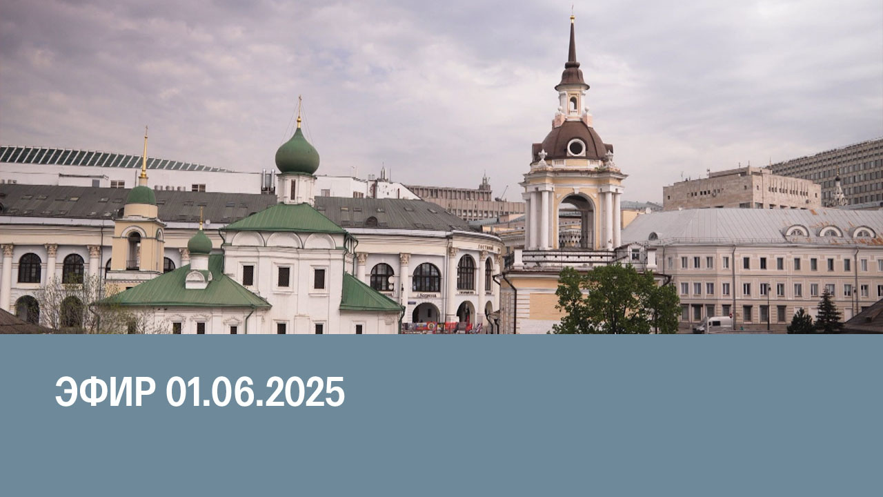 Москва. Варварка