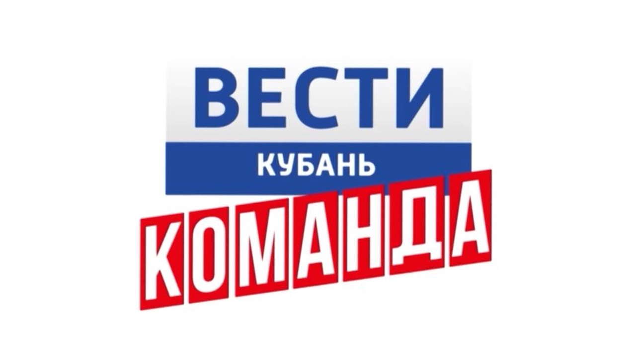 "Вести. Команда"