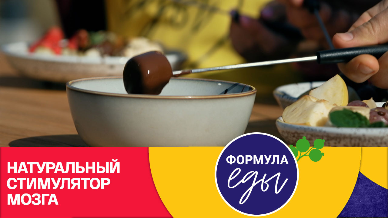 Натуральный антидепрессант