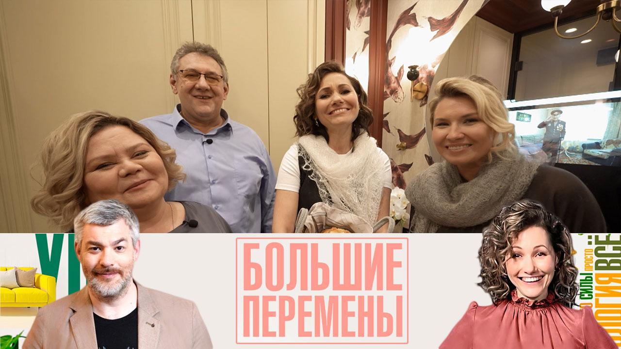Перепланировка санузла. Эфир от 31.05.2025