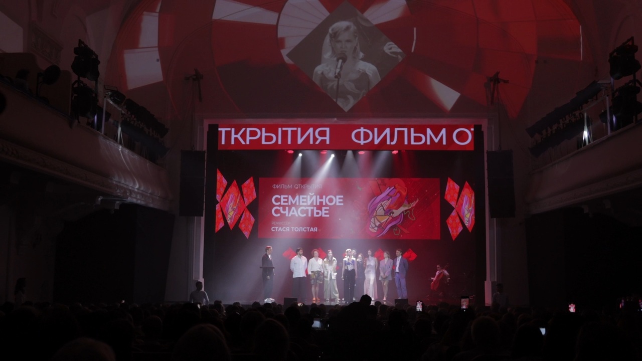 Фестиваль молодого кино "Новое движение" и премия Гильдии кастинг-директоров