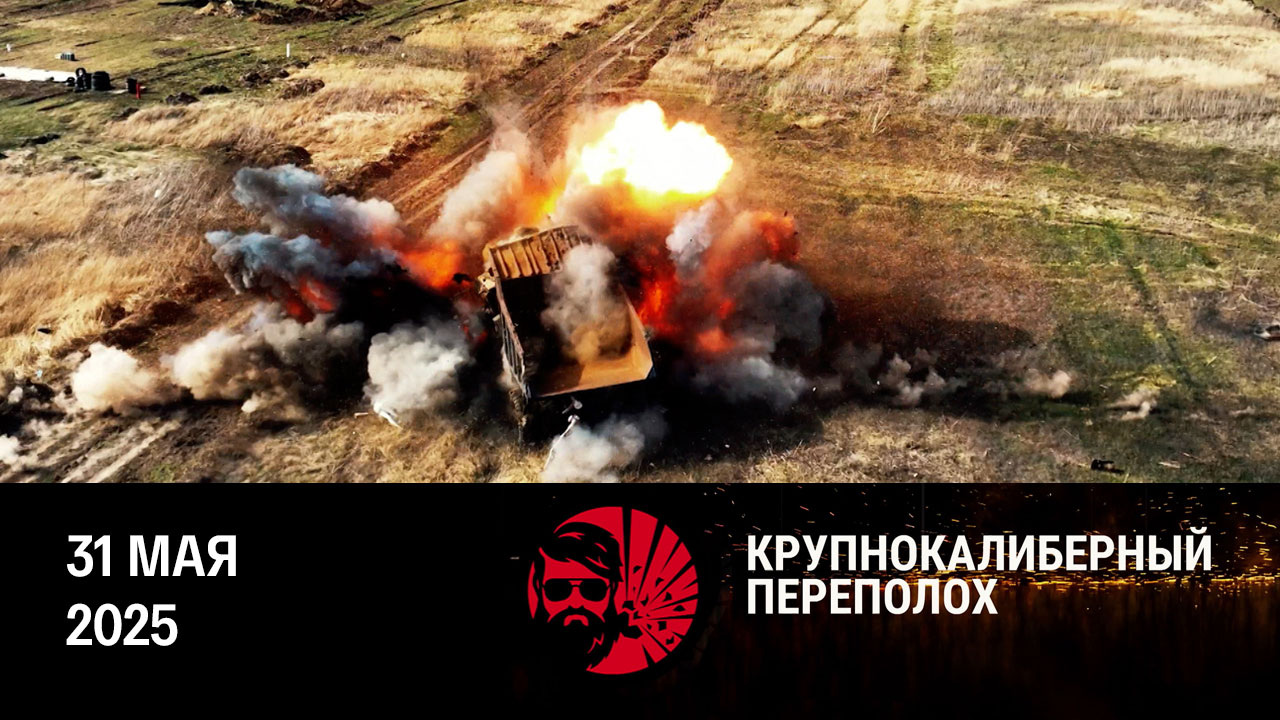 Самоходные артиллерийские установки