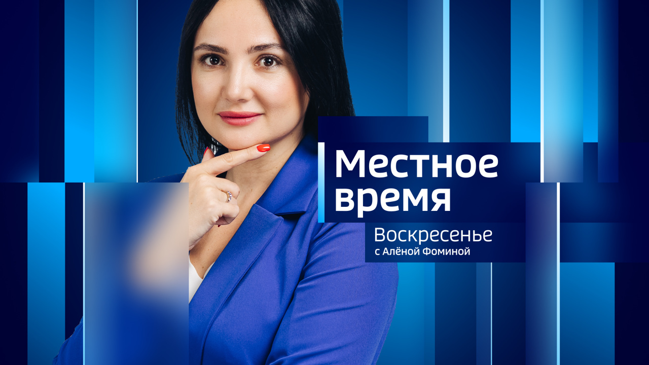 Эфир от 01.06.2025