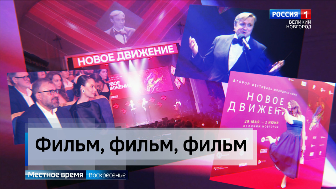 Эфир от 01.06.2025