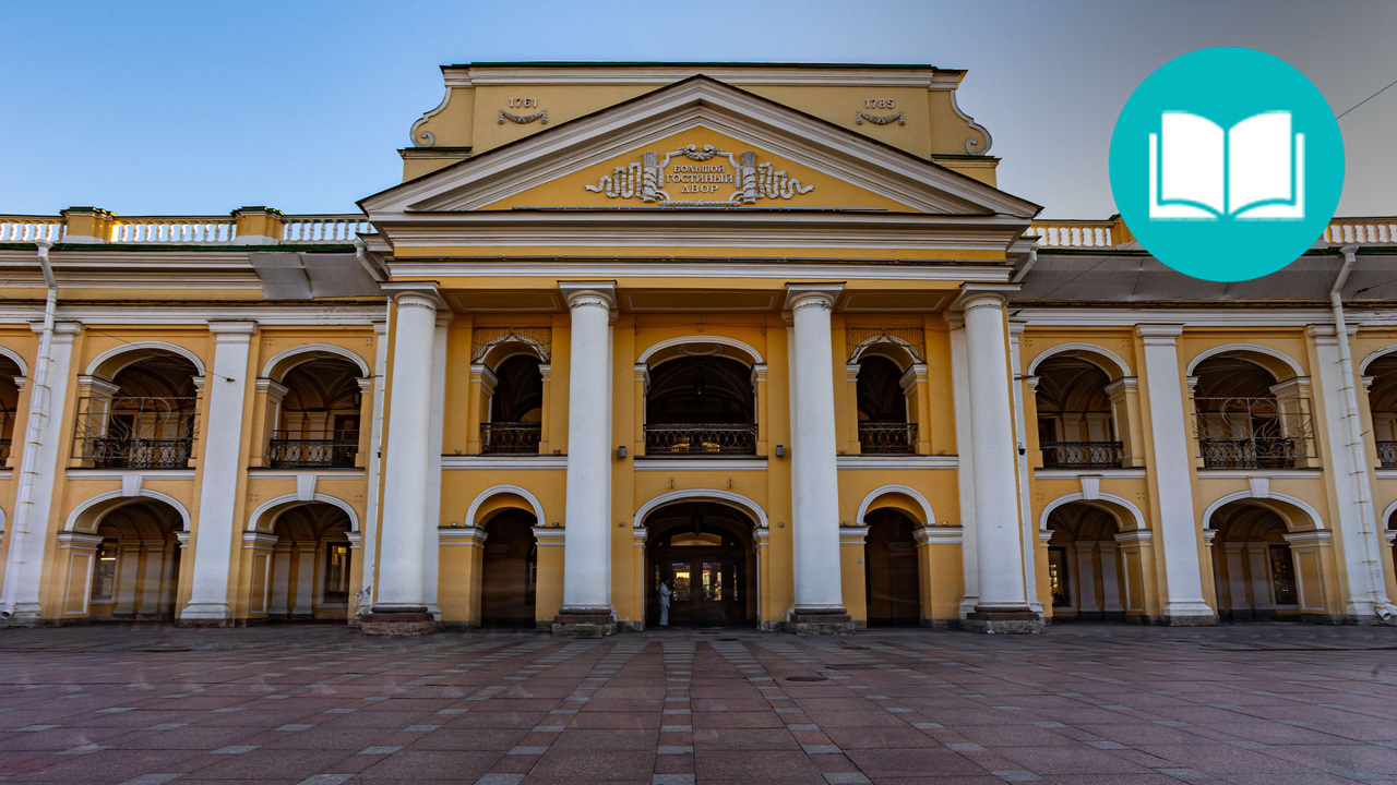 Модный квартал в Петербурге маршрут, где мода встречается с историей