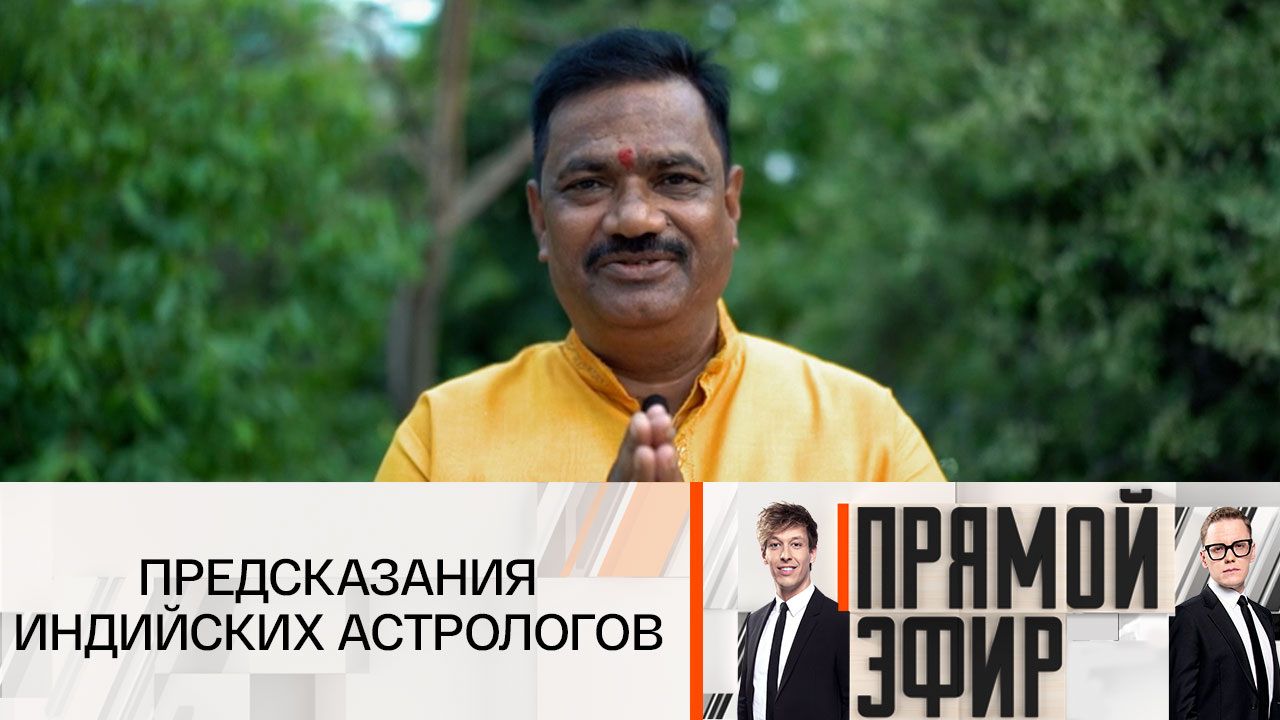 Что будет?