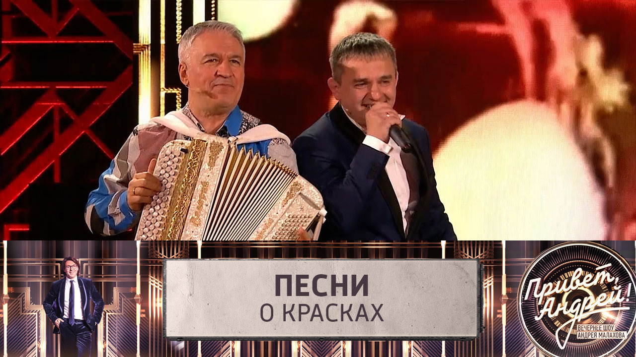 Цветные хиты прошлых лет. Эфир от 07.06.2025