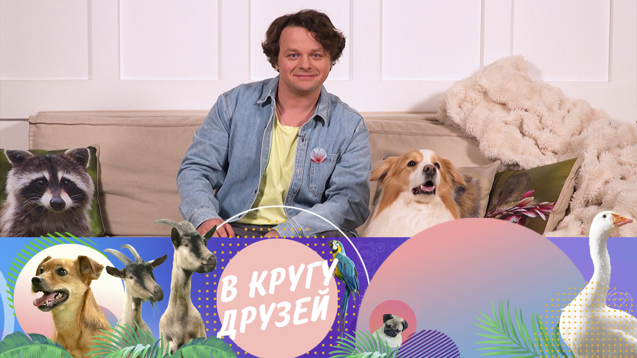 Эфир от 08.06.2025