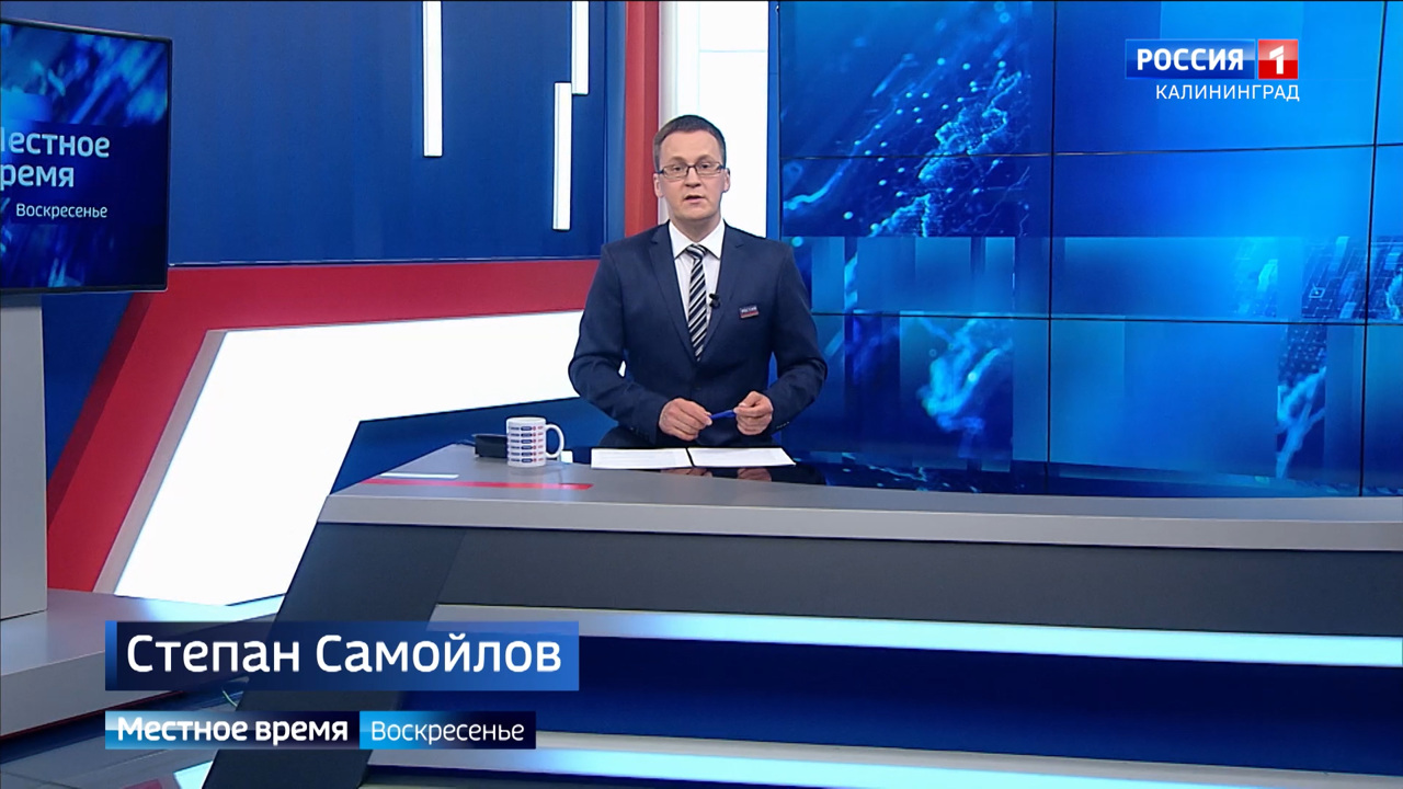 "Местное время. Воскресенье" (08.06.25)