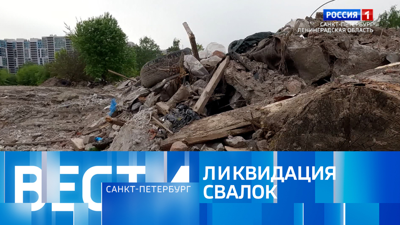 Эфир от 08.06.2025 (14:30)