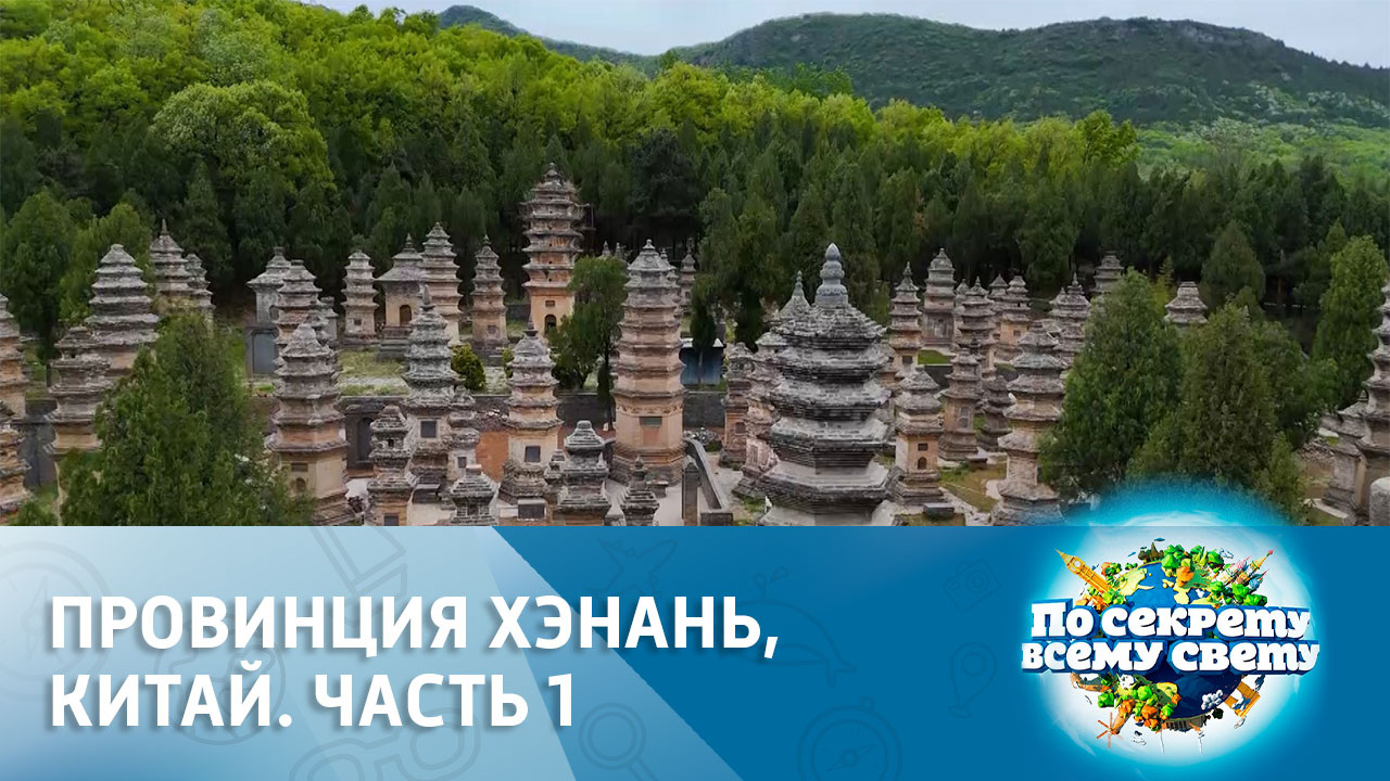 Традиции и искусство
