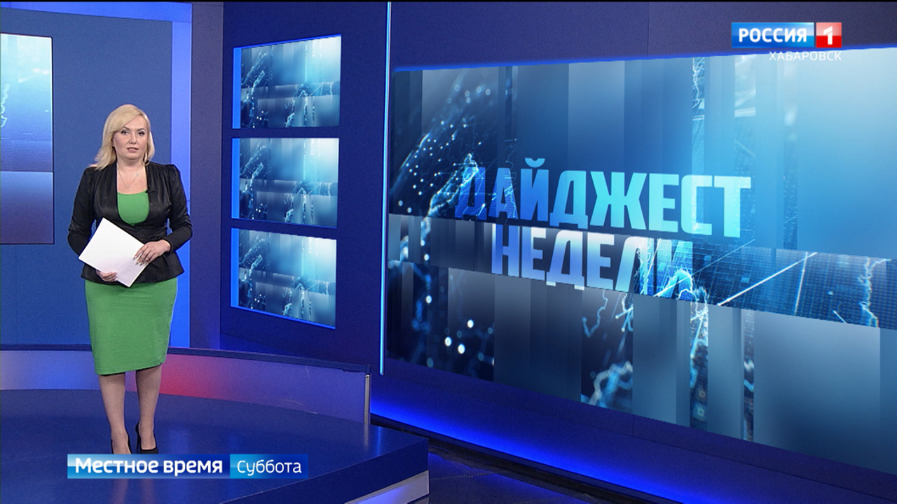 "Прямая линия" губернатора, "Герои Vостока" и их наставники, последние ЕГЭ
