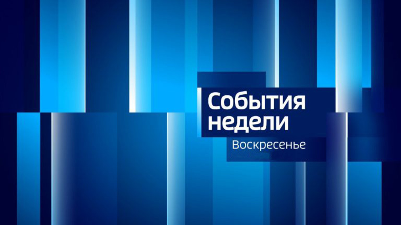 Эфир от 15.06.2025