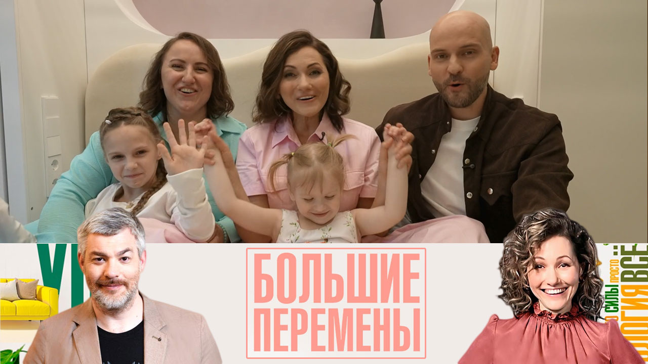 Комната для пятерых: вызов принят. Эфир от 21.06.2025