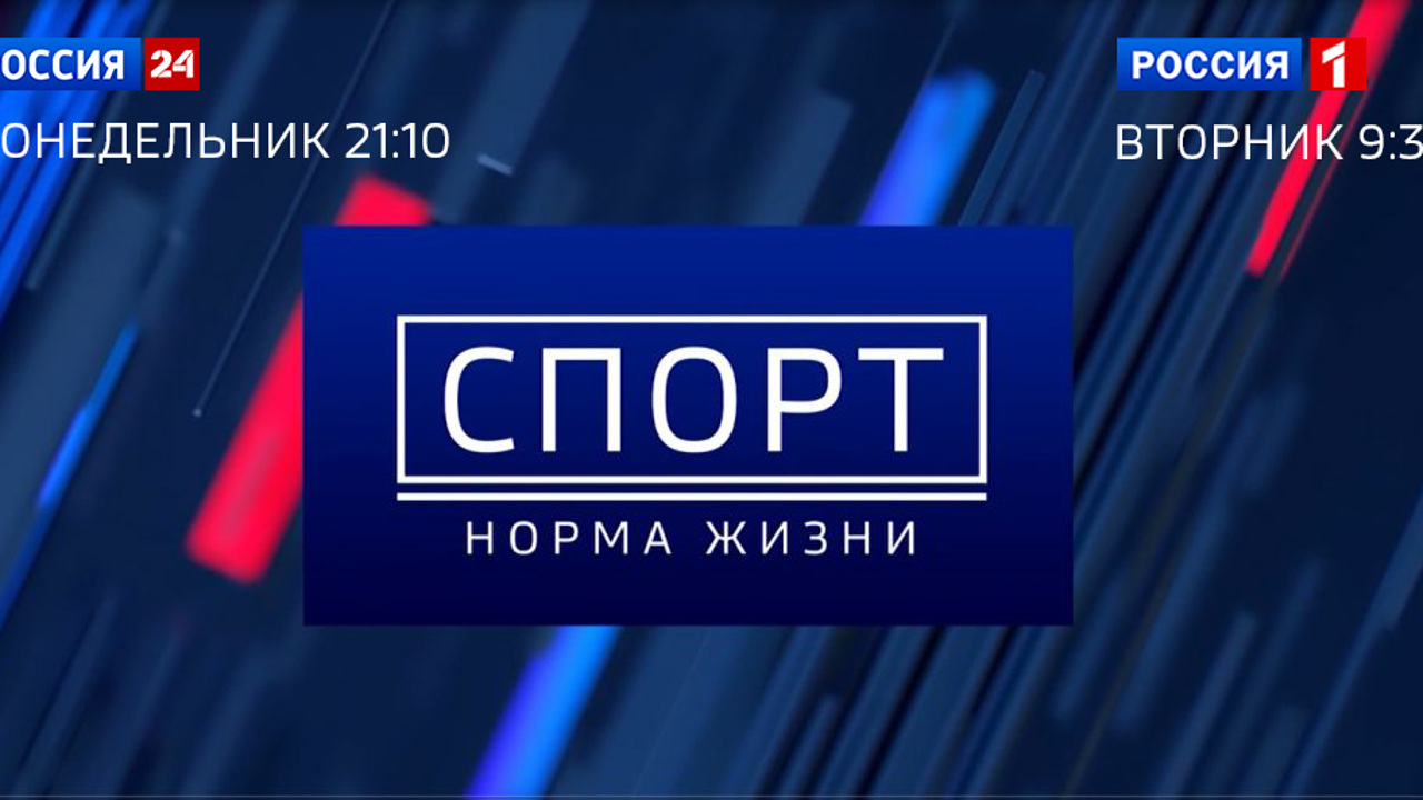 Эфир от 24 июня 2025