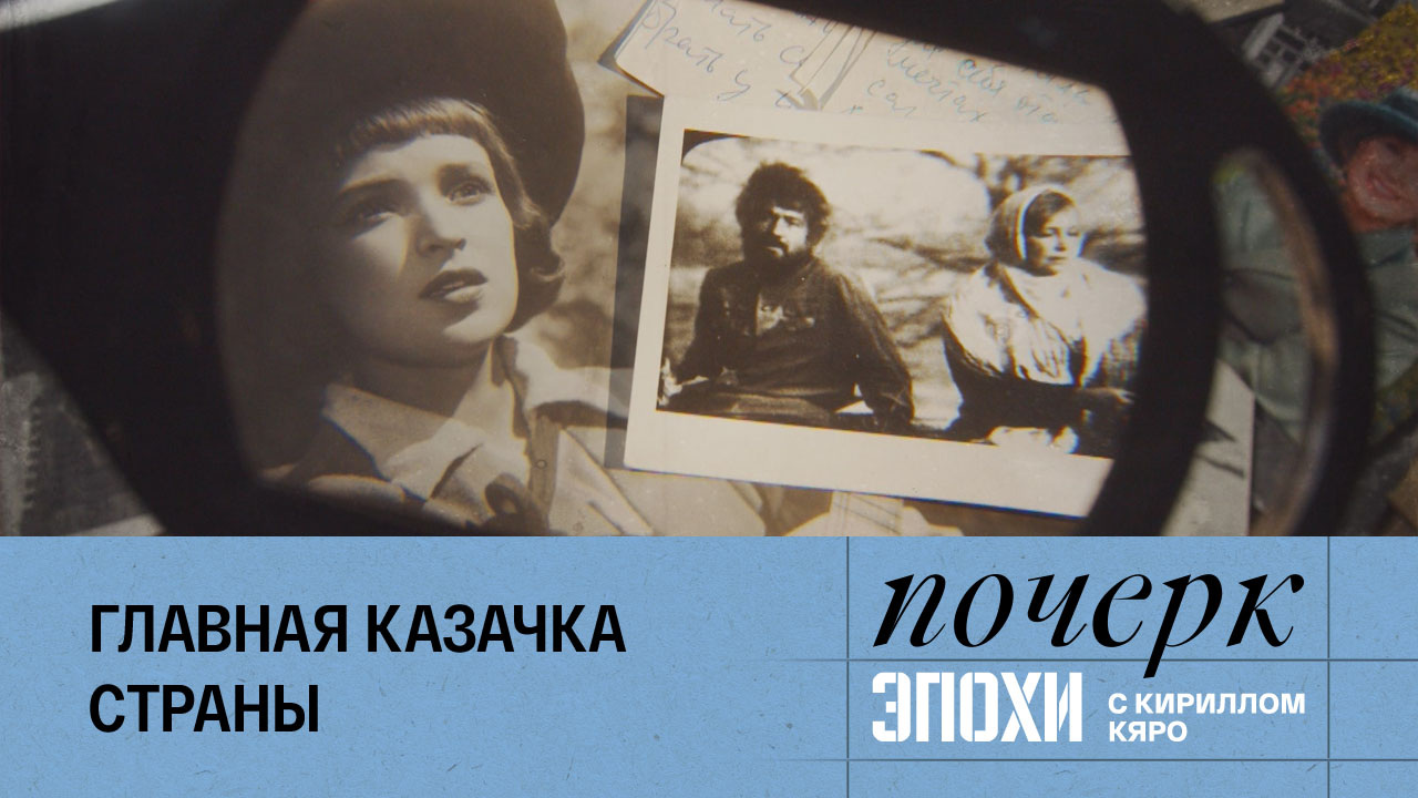 Клара Лучко