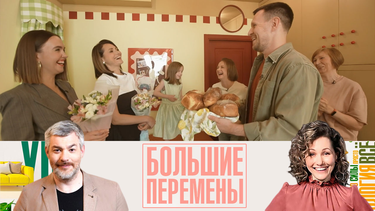 Детская комната по мотивам сказки. Эфир от 28.06.2025