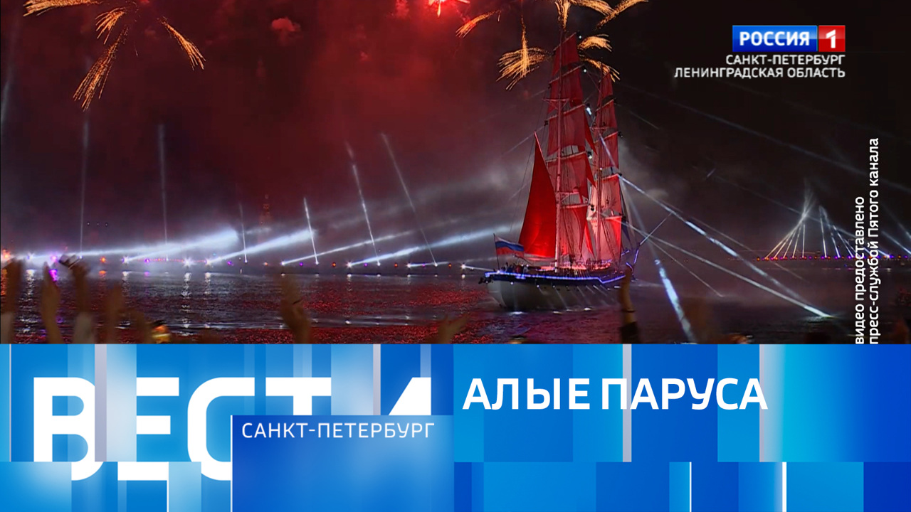 Эфир от 29.06.2025 (14:30)