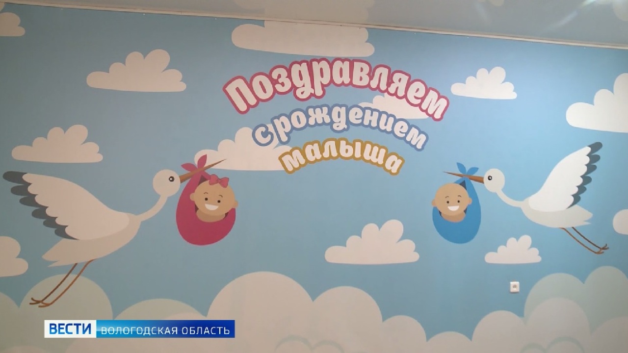 Экскурсии для будущих молодых мам проводятся в роддоме на Пирогова в Вологде