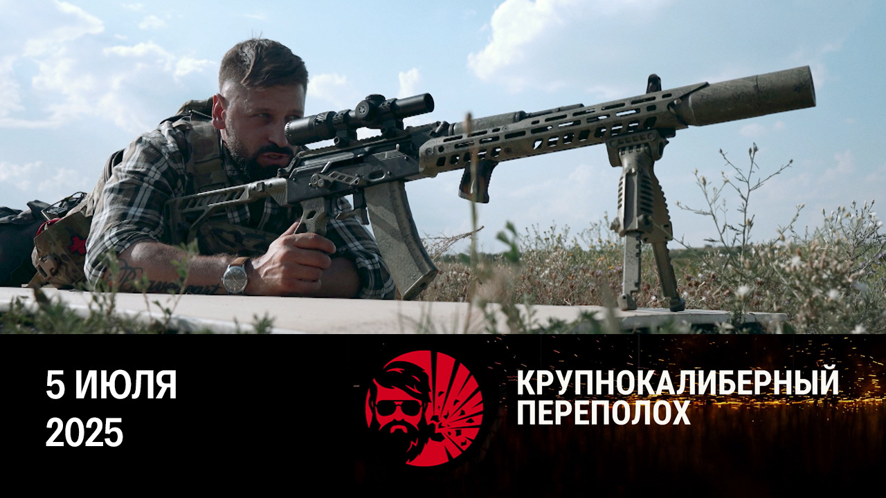 Автоматическое оружие