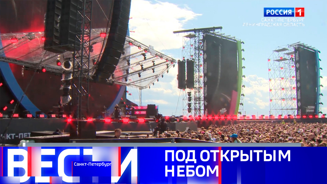 Эфир от 06.07.2025 (14:30)