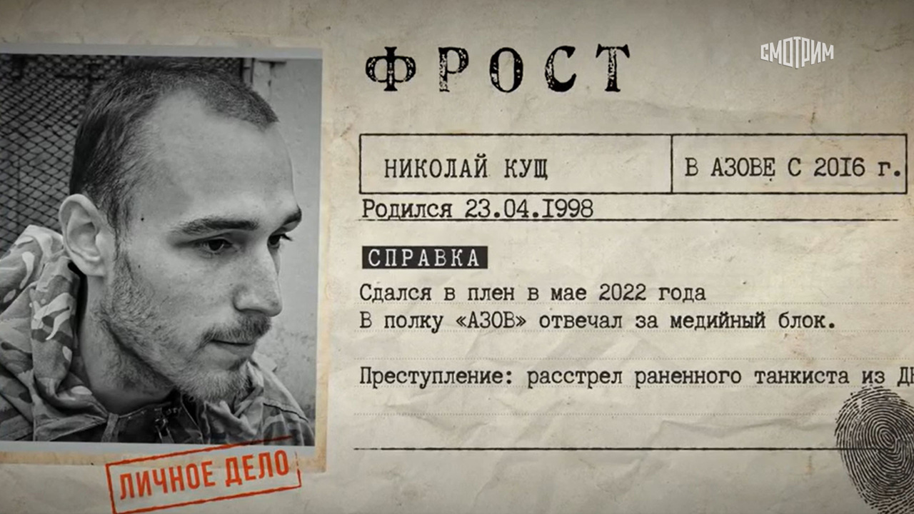 Азов головного мозга