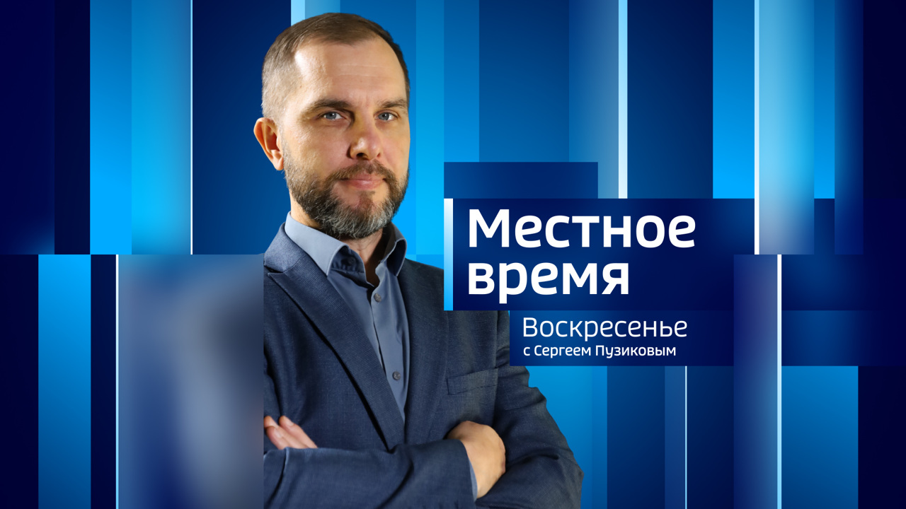 Эфир от 08.06.2025 (14:00)