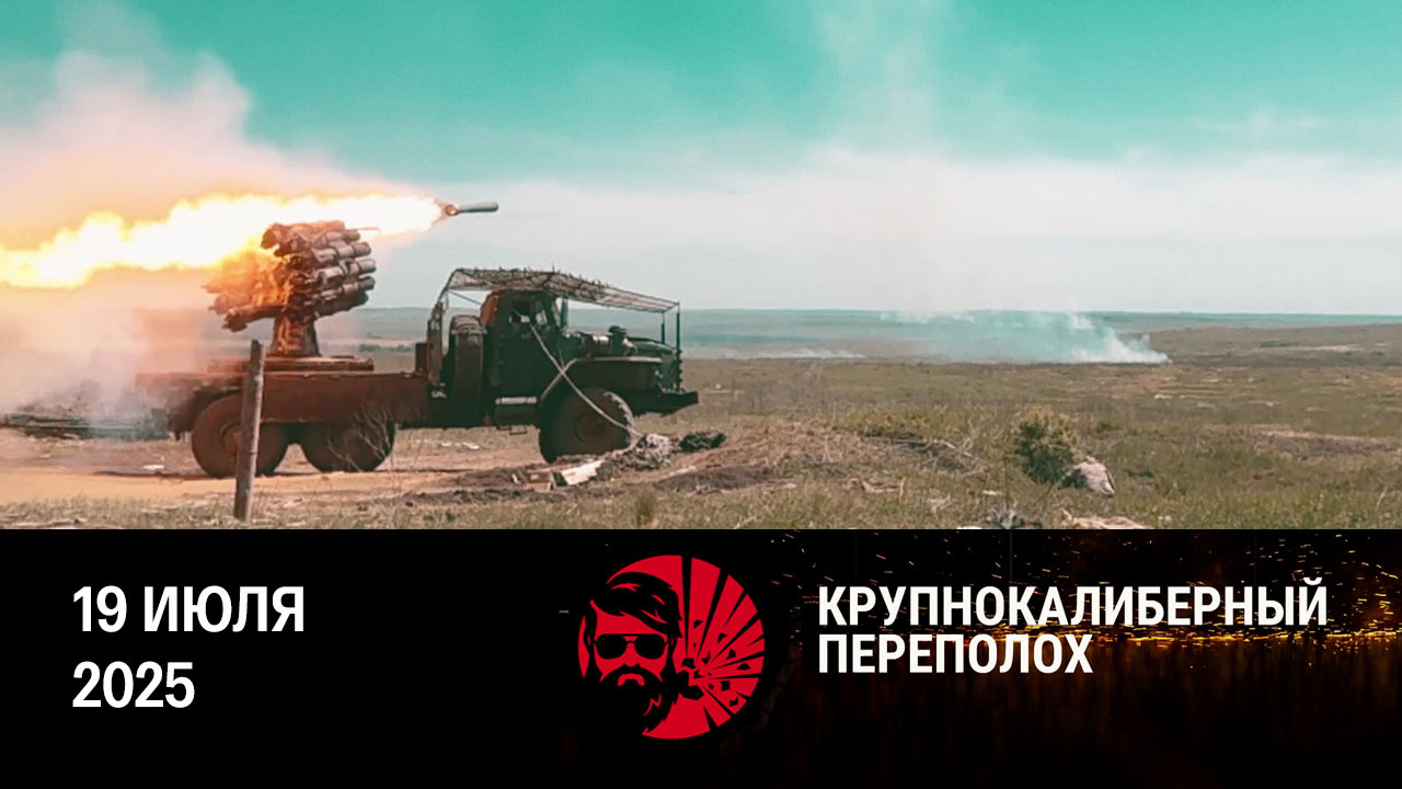 Бомбометы