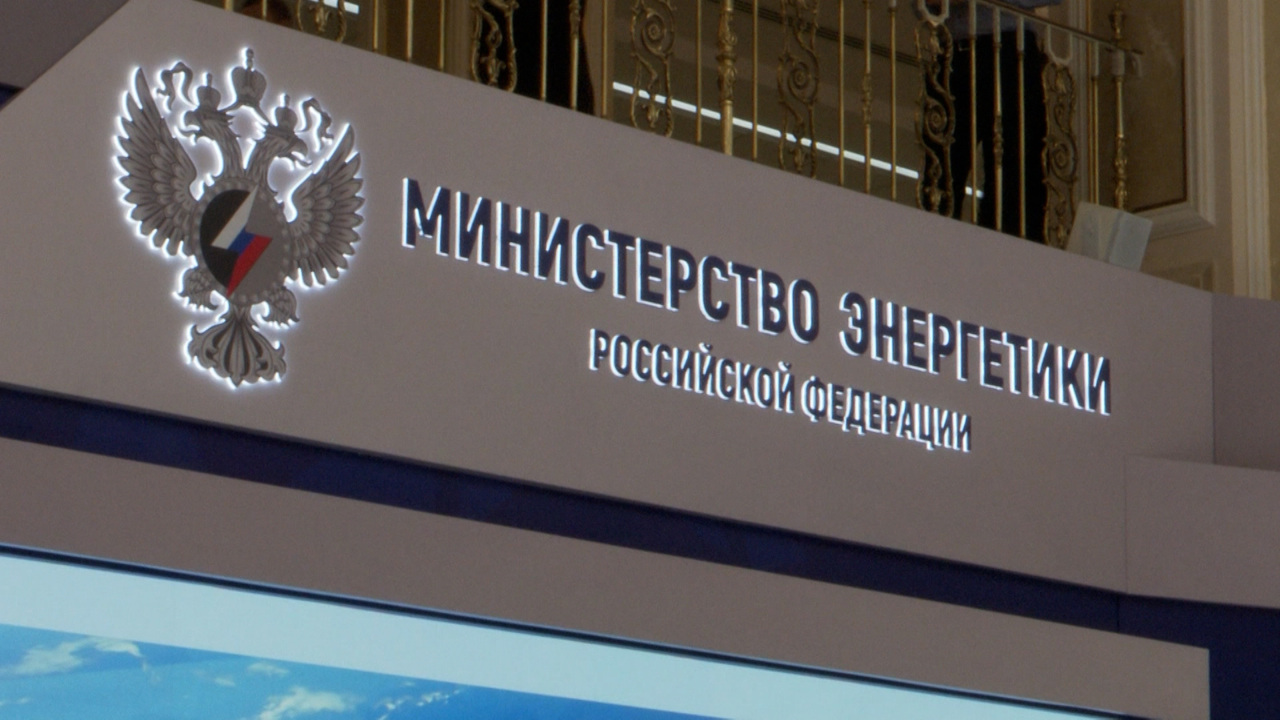 Энергетика страны, эффективный бюджет, очная форма декрета