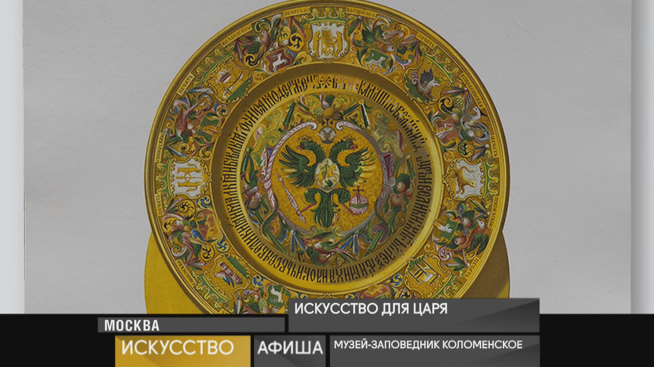 24 июля 2025 года