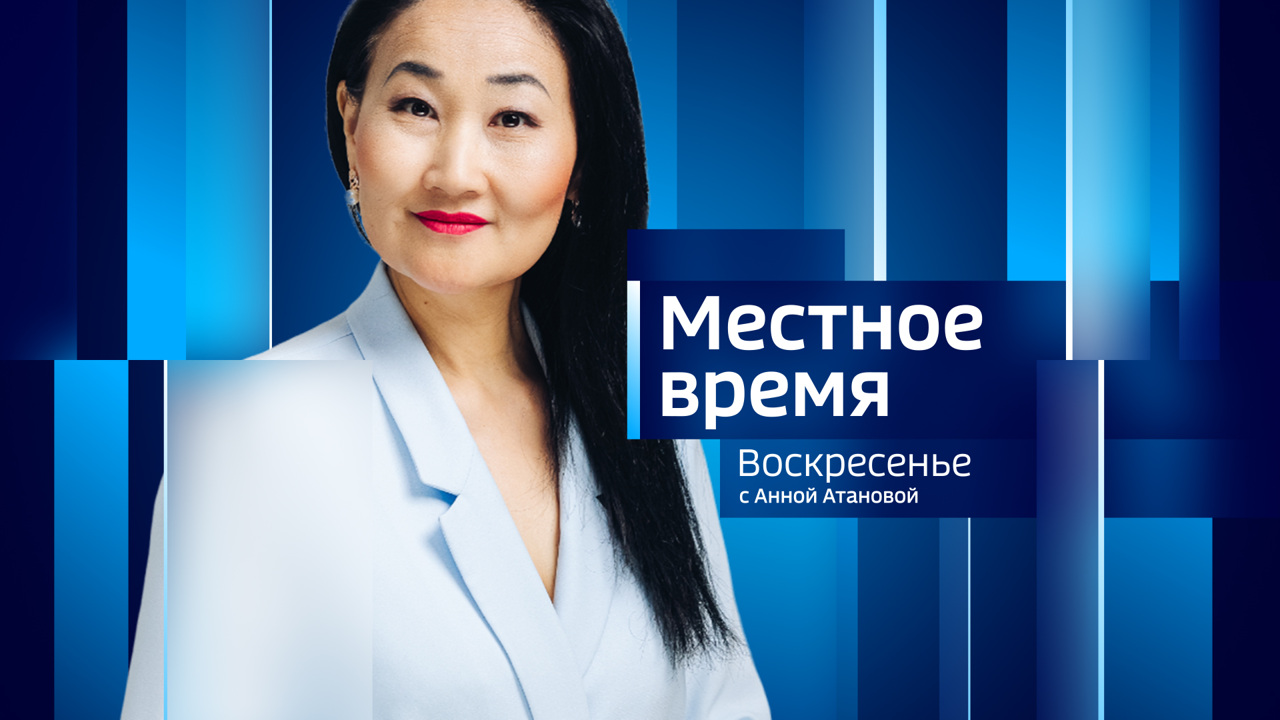Эфир от 20.07.2025