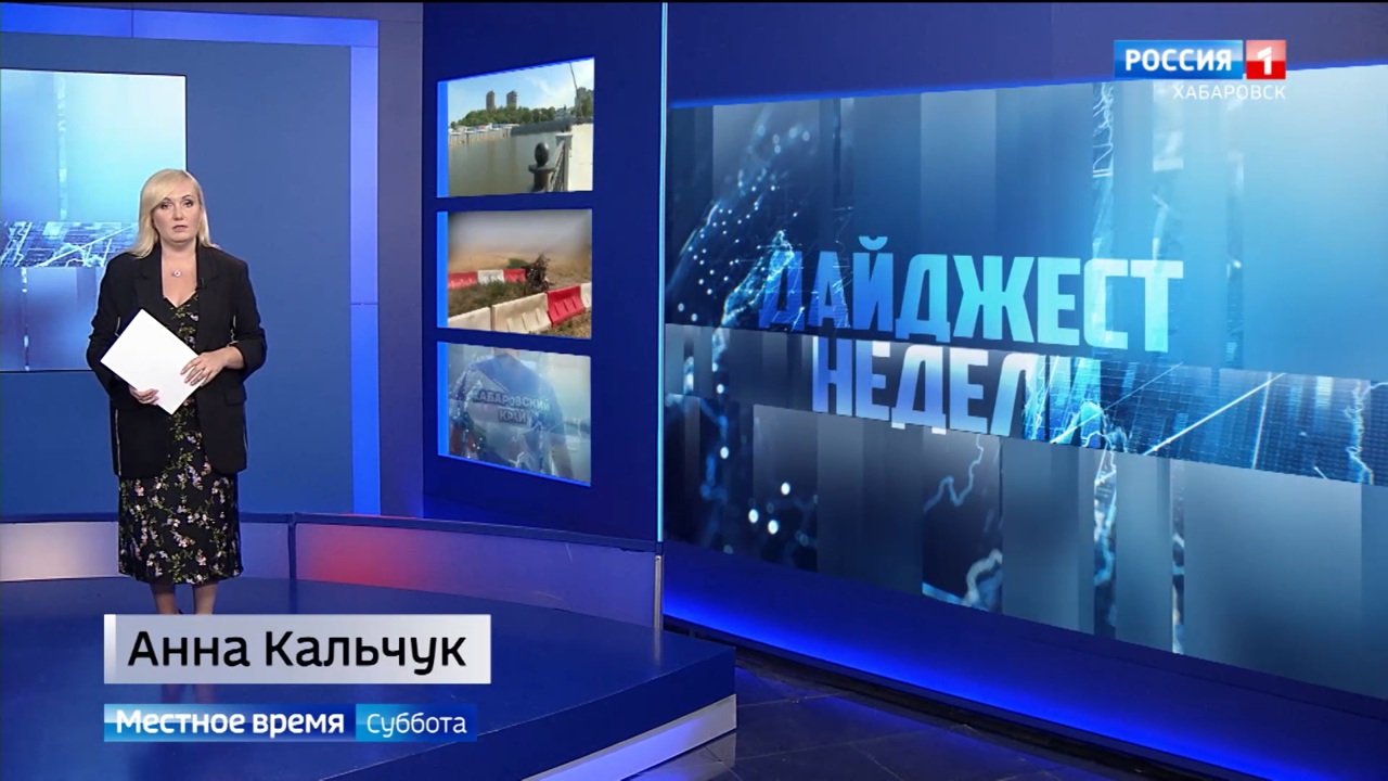 Дмитрий Демешин снова работал за "лентой", четвертый этап набережной, в крае перезагрузят туротрасль