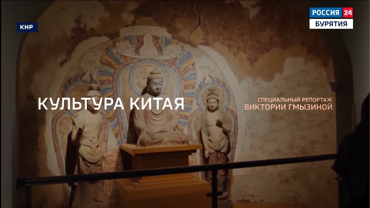 Культура Китая