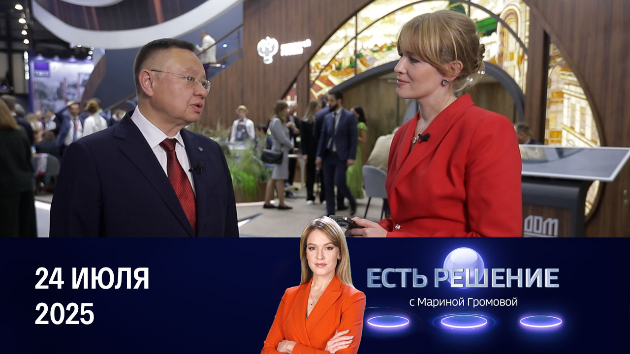 Социальные объекты