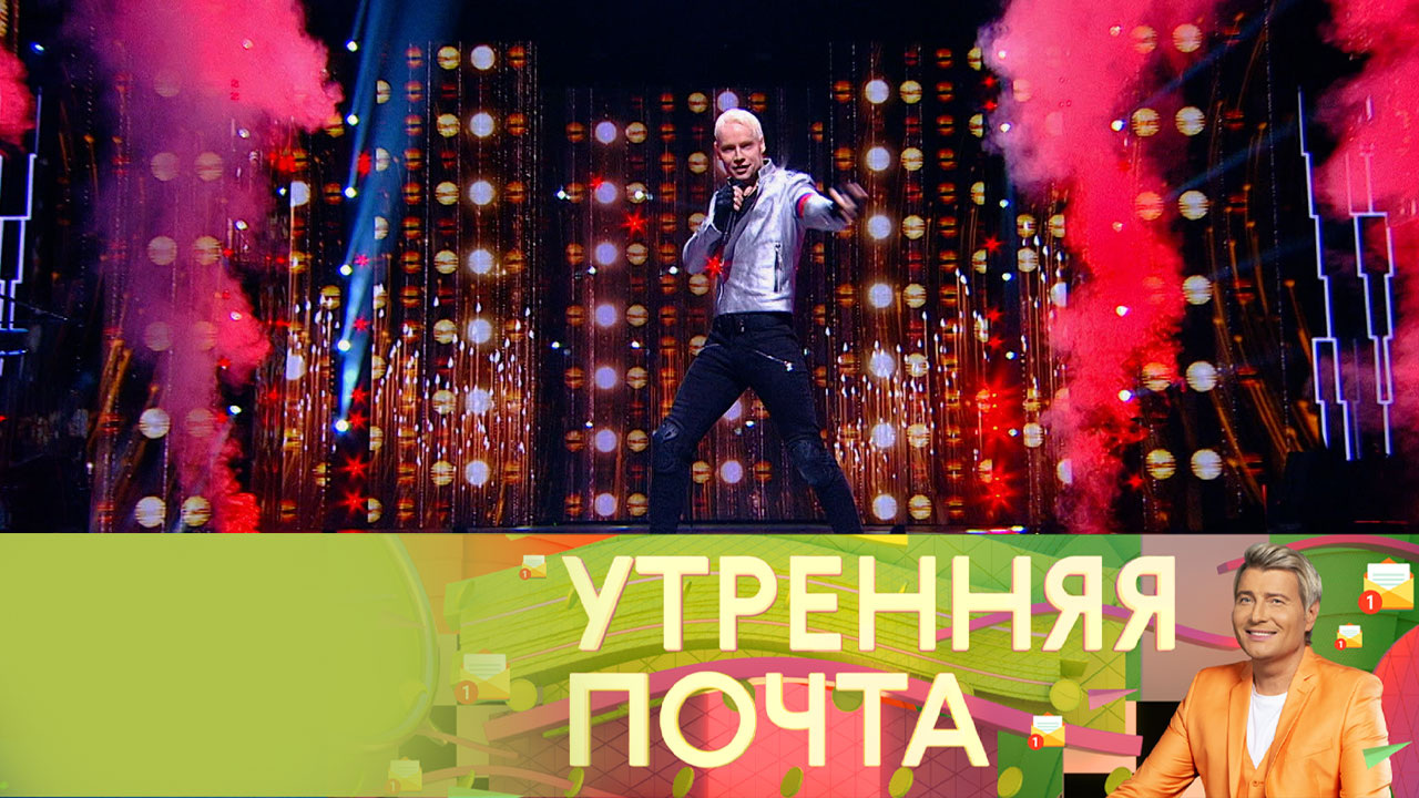 Эфир от 27.07.2025