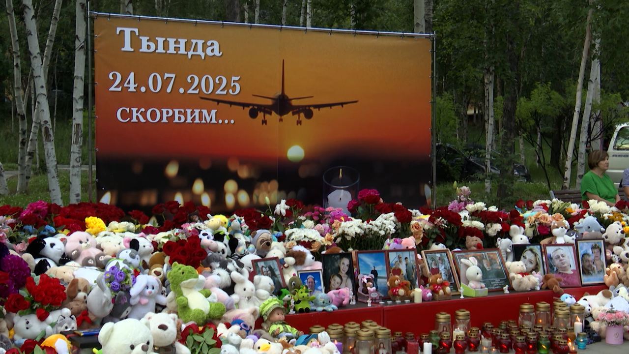 Эфир от 27.07.2025