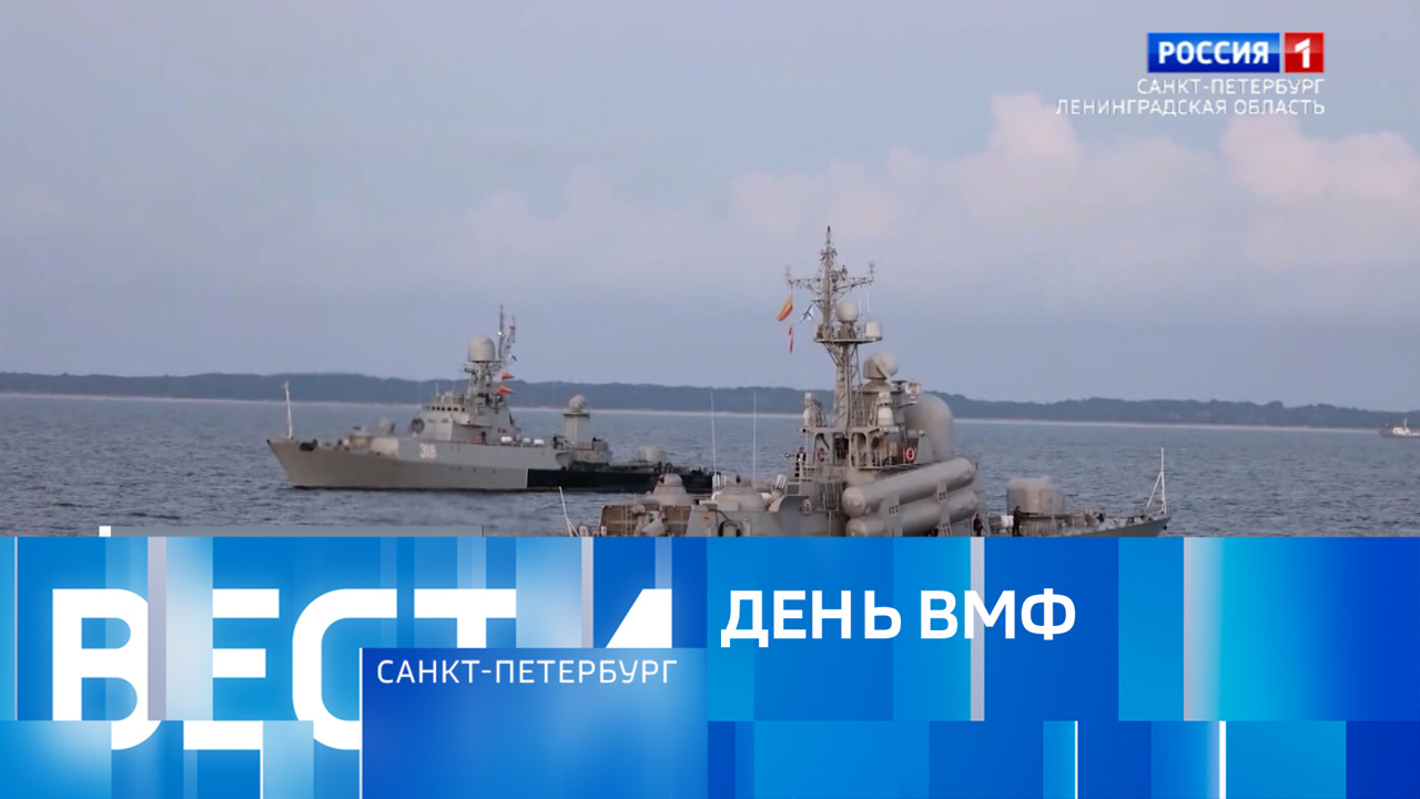 Эфир от 27.07.2025 (14:30)