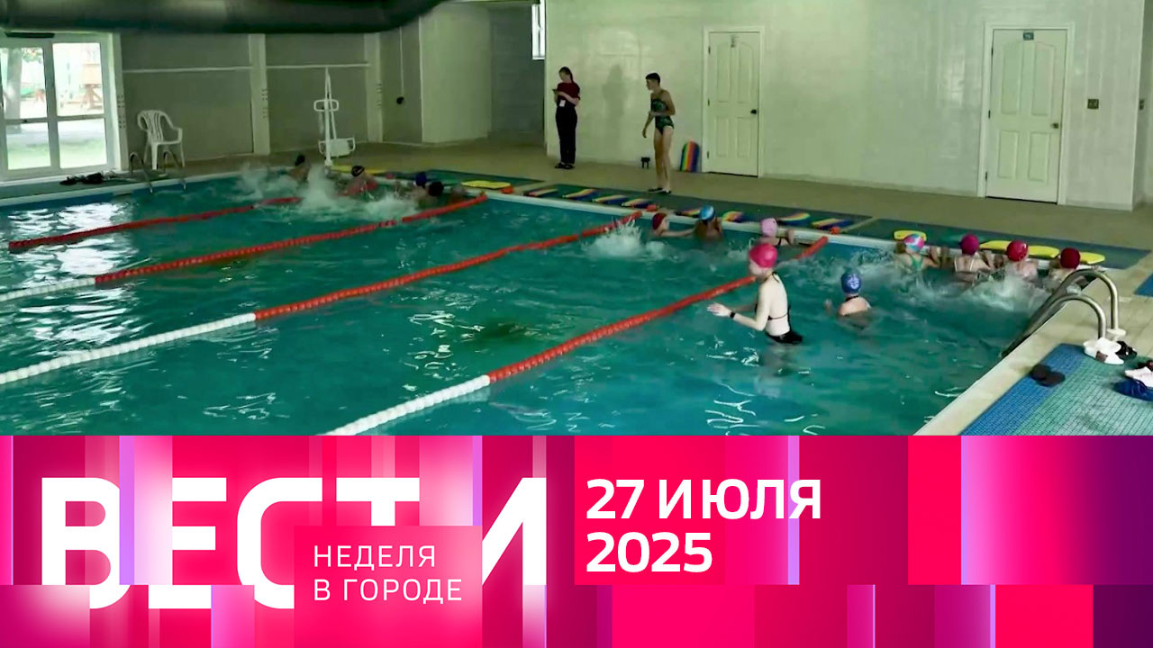 Эфир от 27.07.2025