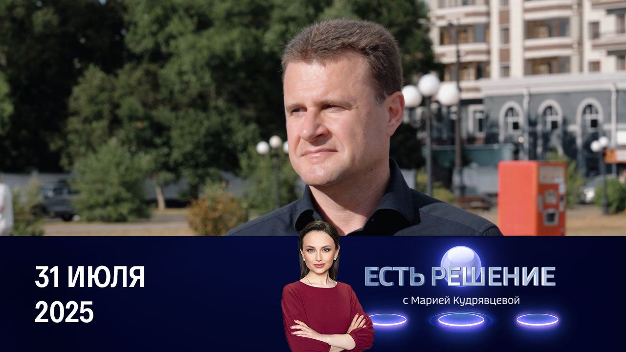 Человеческий капитал Дальнего Востока