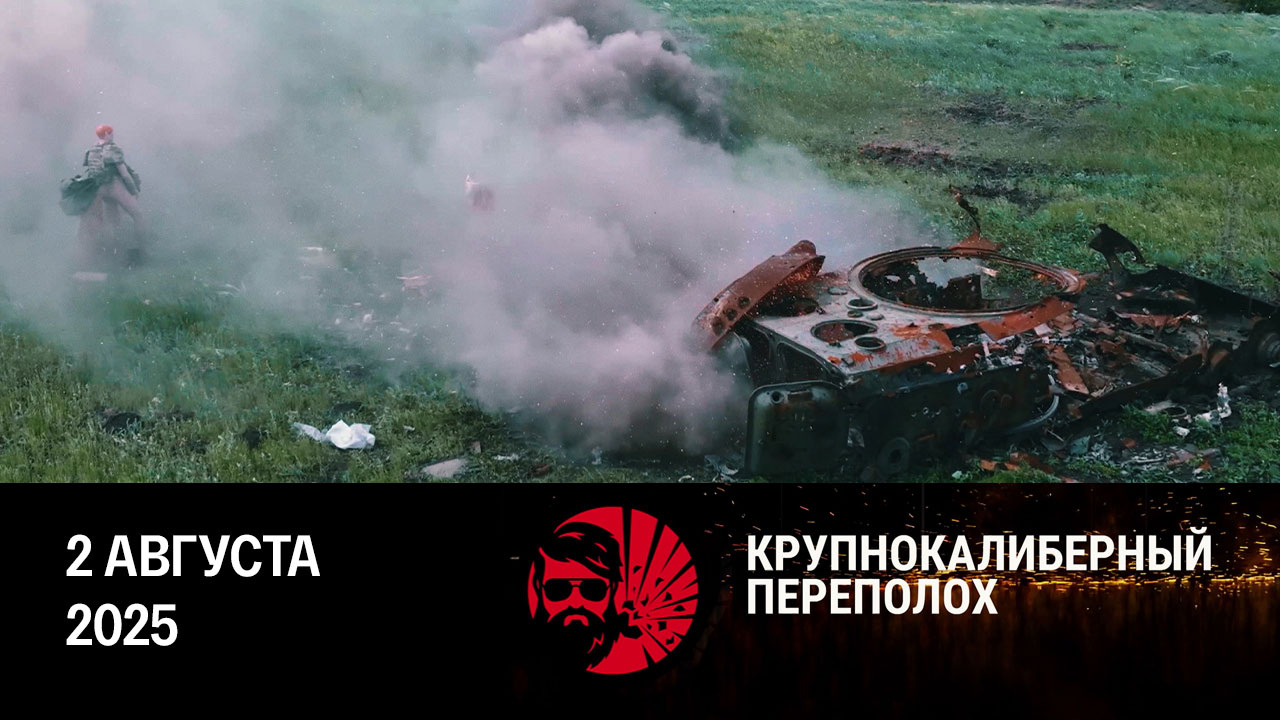 БМП-3 и М2 Bradley