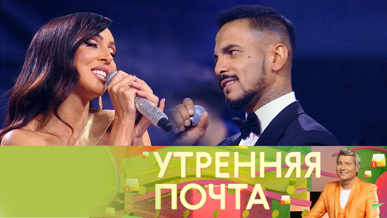 Эфир от 03.08.2025