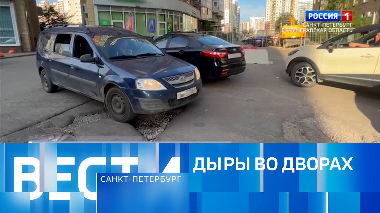 Эфир от 03.08.2025 (14:30)