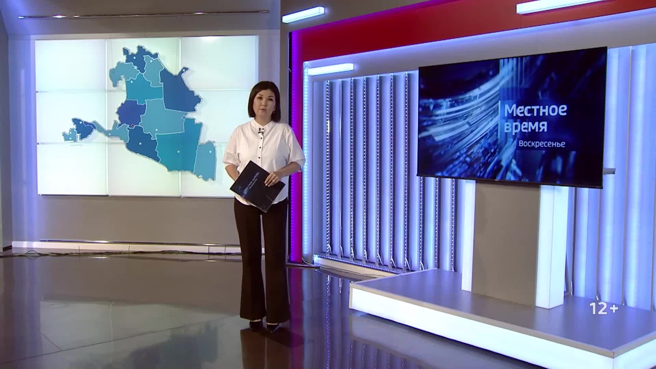 Эфир от 03.08.2025 (14:30)