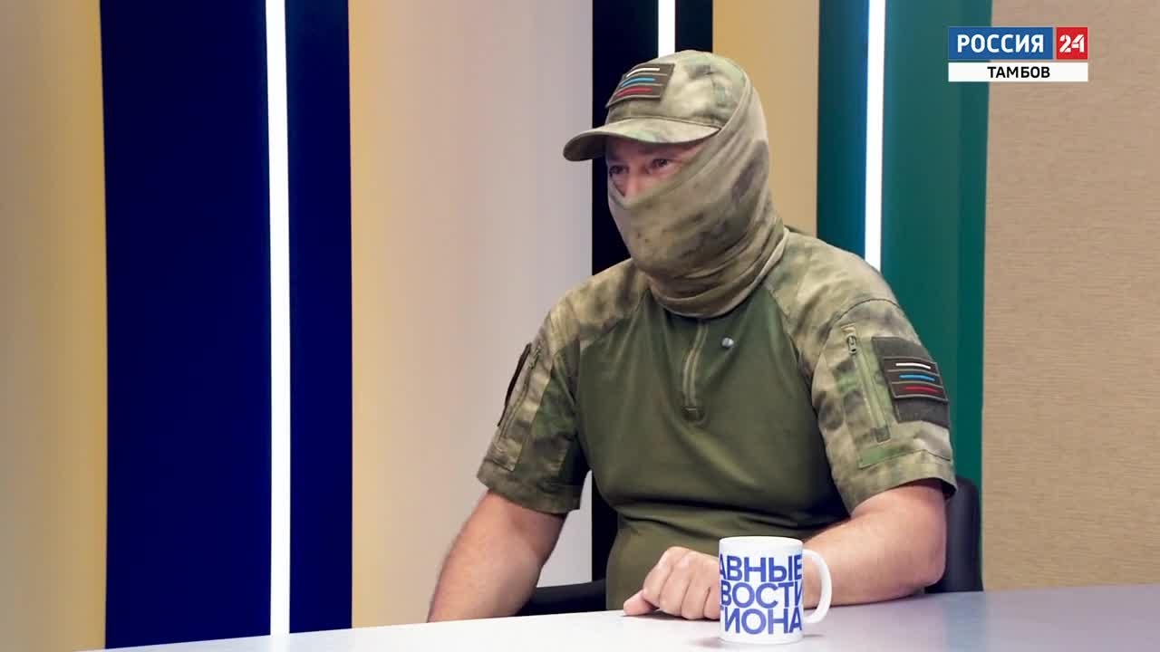 Позывной «Штурман»