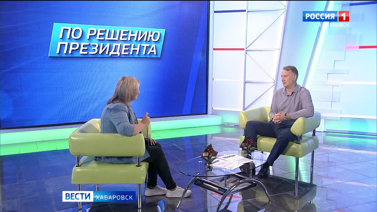 Как в Хабаровском крае реализуется нацпроект "Экологическое благополучие"
